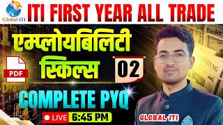 ITI Employability Skills 1st Year PYQ Class-02 | ITI Employability Skills Question Paper 2026