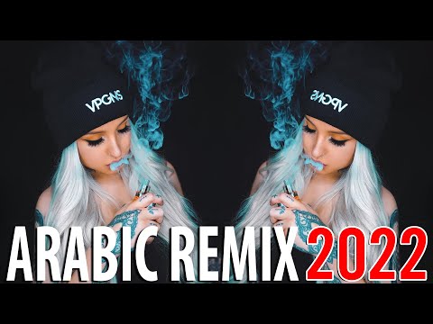 Best Arabic Remix 2022 - Arabic Collection Mix 2022 - Mega Arabian Trap Mix 2022