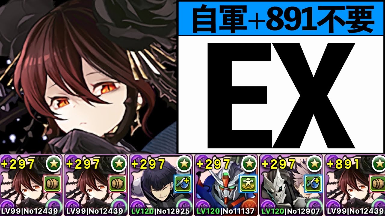 【1月クエストEX】安心安全ロゼッタで魔法石15個回収！誰でも勝てます！！！！【パズドラ】