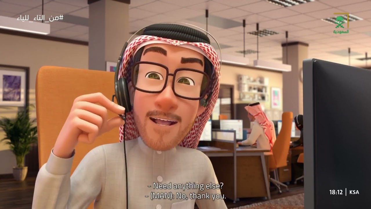 مسلسل من التاء للياء | الحلقة التاسعة