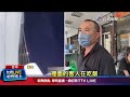 婦控態度尖酸刻薄 店家反擊：得便宜還賣乖