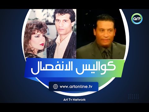 كواليس انفصاله عن منى إش إش هالة سرحان تحرج ماجد المصري بسؤال مفاجئ