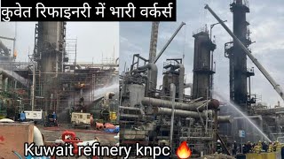 14-1-2022Kuwait Knpc Ahmadi Refinery