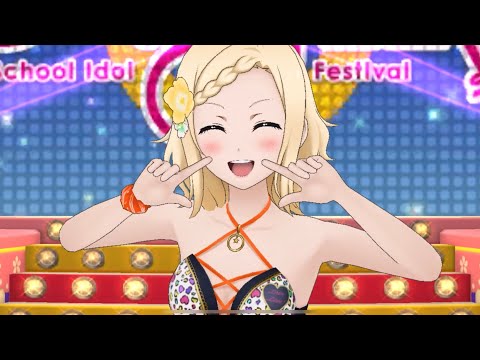 ラブライブ！スクスタMV 水着ライブ　宮下愛『ドキピポ☆エモーション』