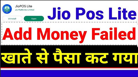 Jio Pos Lite Laod Money Failed- But Amount Debited, Jio Pos Lite Add Money Problem