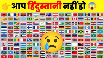 Indian Flag  🇮🇳❤️ || ODD ONE OUT | 7 second riddles | iq test | #riddles #viral #indianflag #Shorts