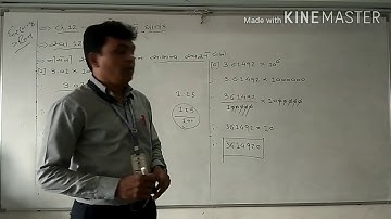 GUJ MED STD 8 MATHS CHAPTER 12 GHAT ANE GHATANK PART 10 NAVIN SIR