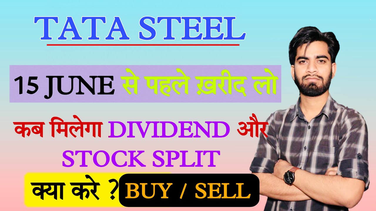 Tata Steel Share News • Dividend और Stock Split Details • Tata Steel ...