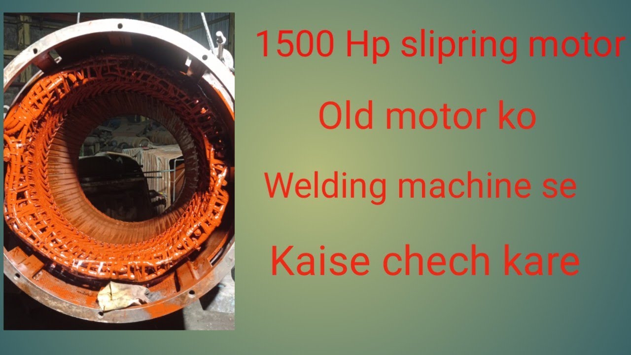 Old 1500 Hp slipring motor ko welding machine se kaise check kare , How to check
