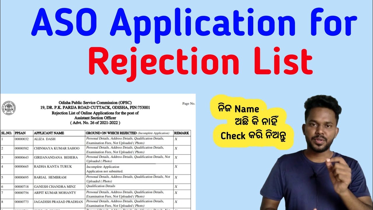 ASO application form Rejected list 😭//15172 candidates rejected//full details//must Watch 🔥