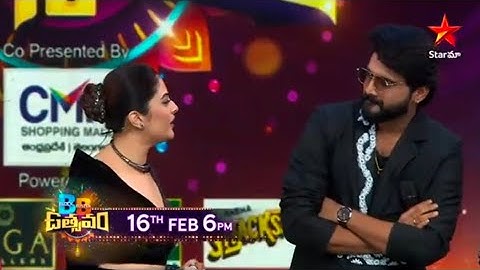 Bigg Boss utsavam Latest Promo | Nikhil | Gowtham | Vishwaksen | sreemukhi | Sundeep | starmaa | bb