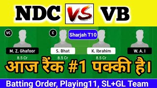 NDC VS VB Dream11 Prediction | ndc vs vb dream11 | ndc vs vb player Stats | ndc vs vb screenshot 5