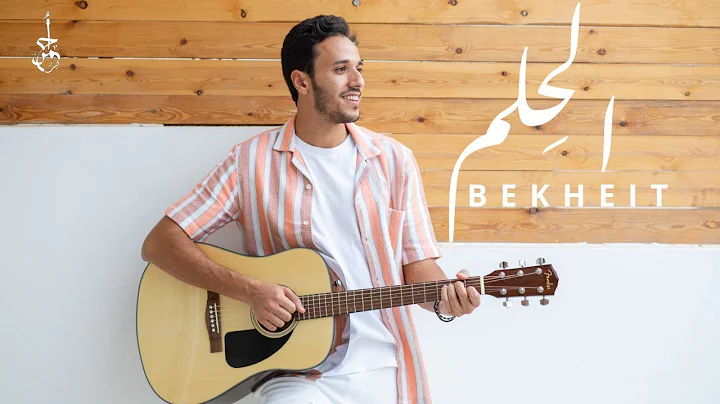 AHMED BEKHEIT - ELHELM (OFFICIAL VIDEO CLIP) |   -