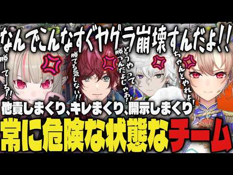 【まとめ】他責しまくり、キレまくりで常に危険な状態なローレン達ｗｗ【切り抜き/叢雲カゲツ/ローレン/りりむ/フレン/にじさんじ/Splatoon3】