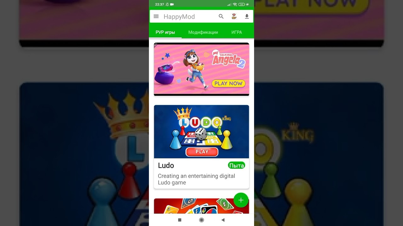 Взломанная toca boca. Приложение хэппи мод тока бока. Тока бока toca boca. Тока бока взлом. 1.