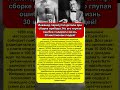 Ошибка в домашнем сарае заставила заново биться миллионы сердец! История Грейтбатча 🩺❤️