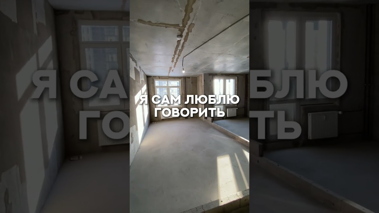 Как купить квартиру чтоб заработать на её перепродаже? 