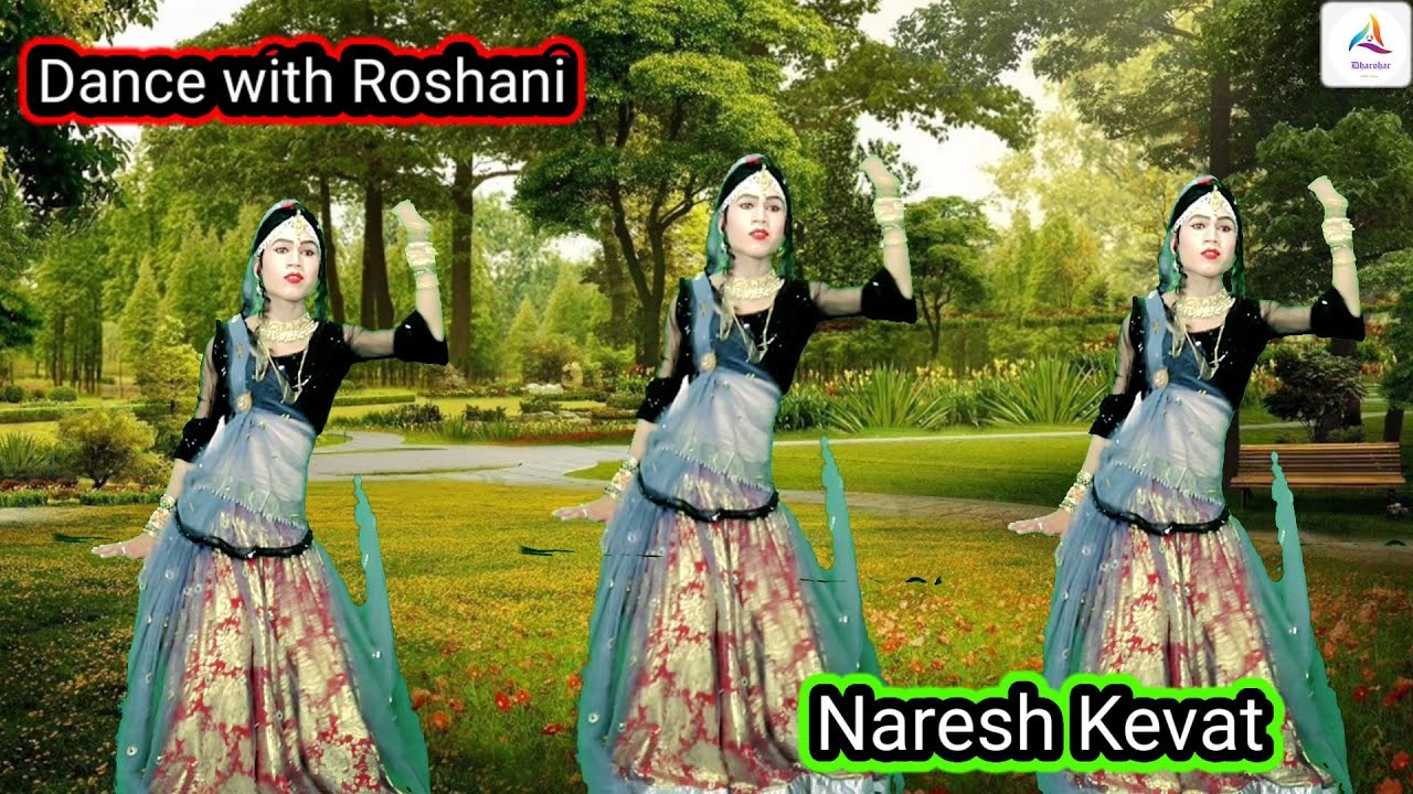 बधाई ट्यून डांस नरेश केवट