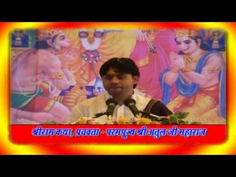 Shree Atul Ji.avi