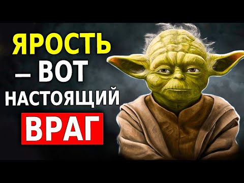 Видео: 46 Интересные факты о Йоде