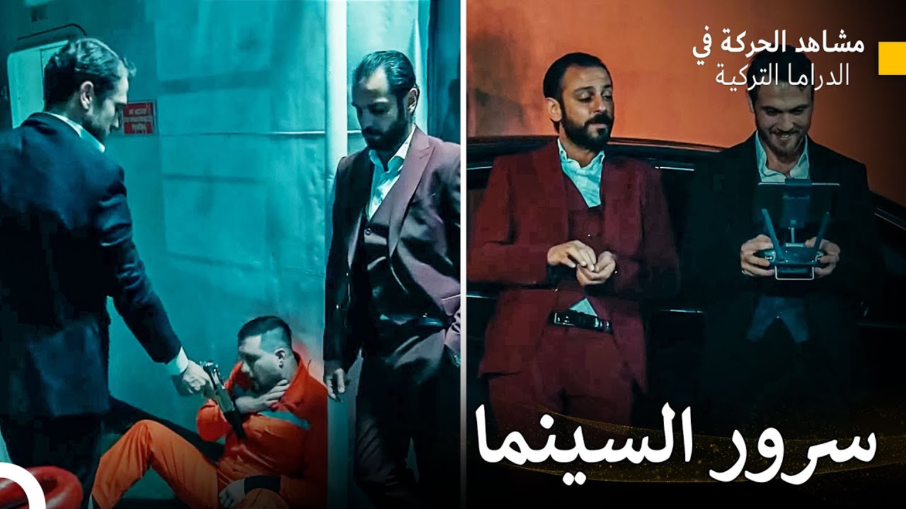 نحن الاثنان ضدكم جميعا - الحفرة (Arabic Dubbed)