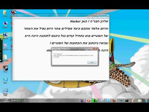 תוכנה להפלת אתרים !! BY Hacker