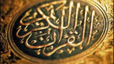 سورة الإنشقاق   محمد أحمد سحيم