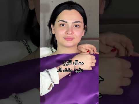 قبل تختاري قماش للمناسبة سوي اختبار الاندرتون للبشره تطلعي باطلاله ساحره اكسبلور Explore 