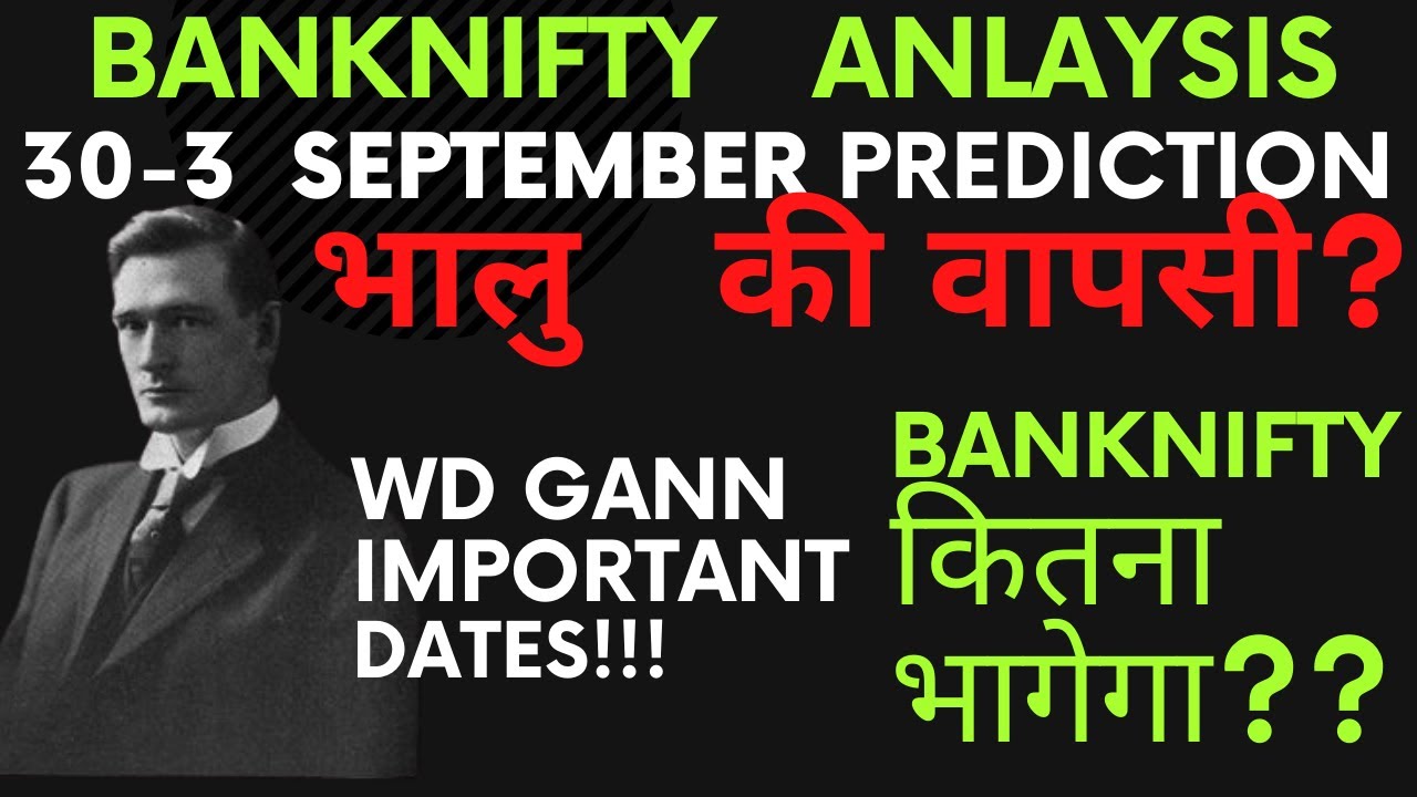 BANKNIFTY PREDICTION 30 AUGUST 2021 | BANK NIFTY TOMORROW PREDICTION | NIFTY BANK ANALYSIS