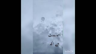 جعل السحاب اللي معه برق ورعود_خلف بن هذال(تصميمي وإلقائي)