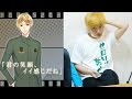 「君の笑顔、いい感じだね」って言わせたい！！【You恋】