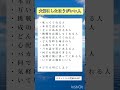 コレに当てはまる方は大切にしたほうがいい