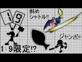 【Part11】スマブラforカスタム技大解説【ゲムヲ&メタナイト】