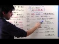 【英語】中1-3 一般動詞(基本編)