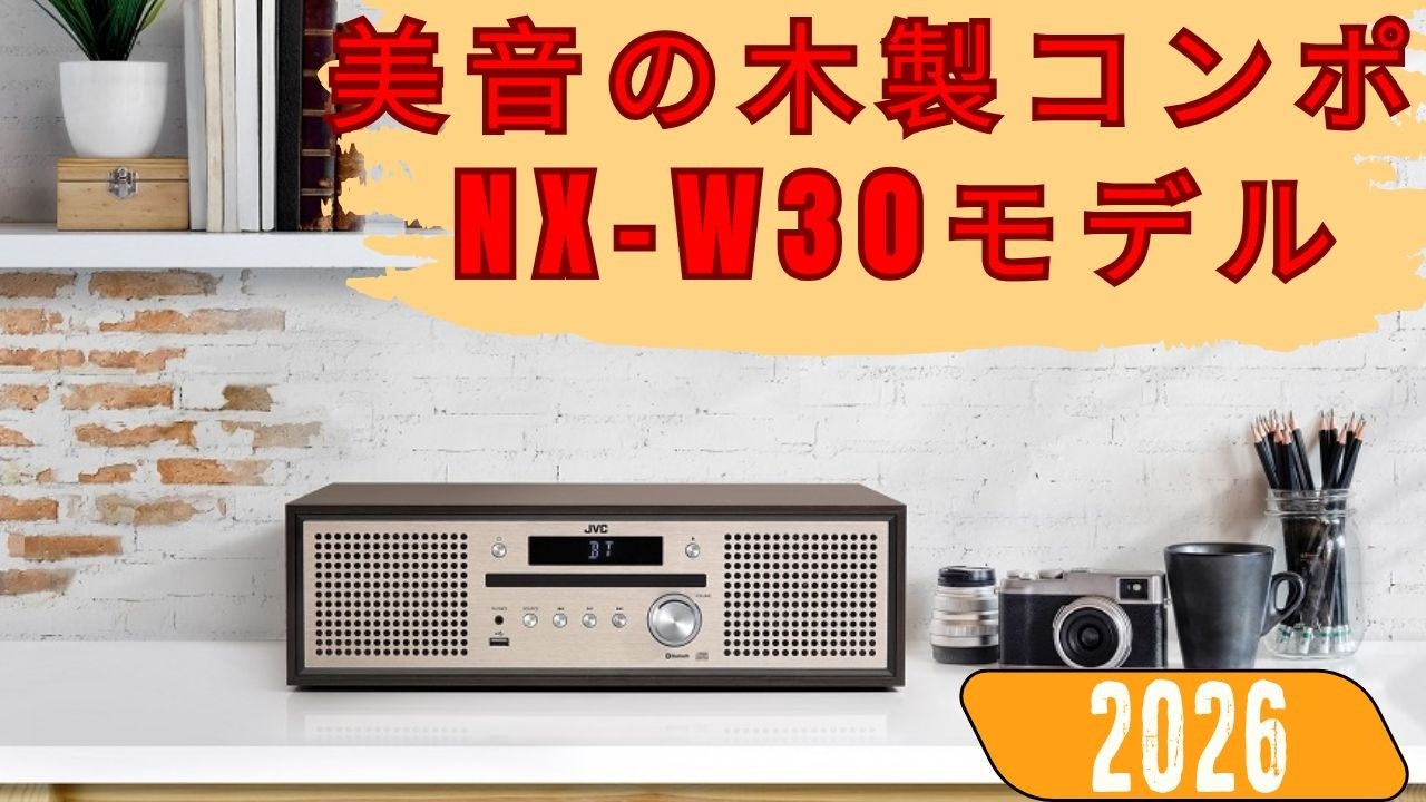 Enjoy a quality life with music | 5 reasons to choose the JVC NX