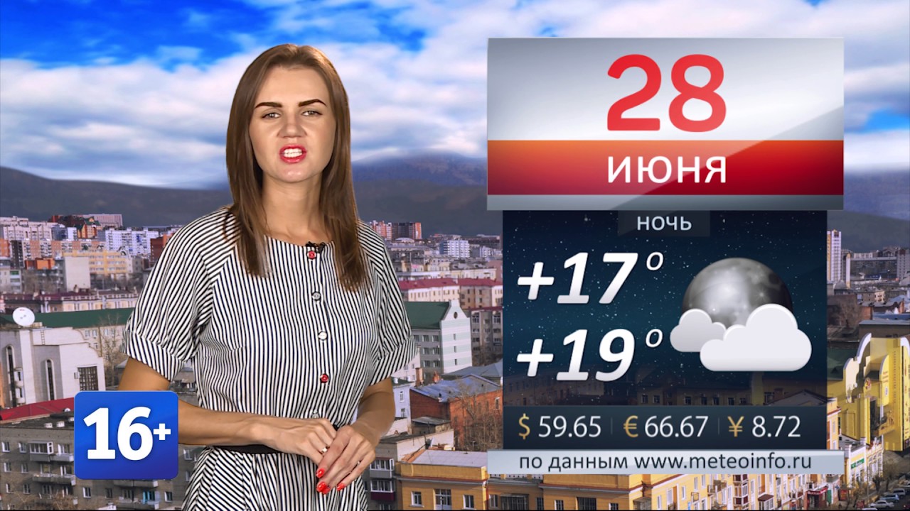 Прогноз погоды голубая нива