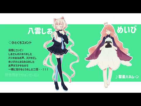 【23UTAU】ナユタンメドレー【UTAU Medley Cover】