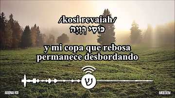 Adonai roi / יהוה רֹעִי / Yahweh es mi Pastor - MIQEDEM (Español)