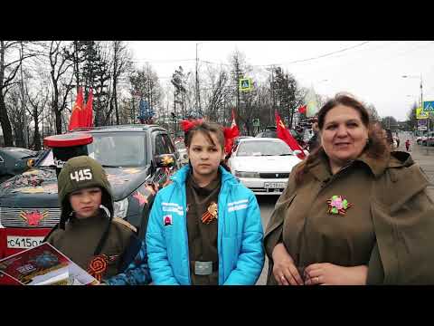 Автопробег 'Спасибо деду за Победу'