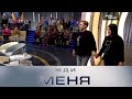 Жди меня | Выпуск от  26.05.2023 Анонс