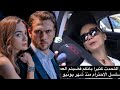 مقابلة داملا سونماز إيفسون توضيح علاقتها مع أراس ياماش مقابلة داملا سونماز إيفسون توضيح علاقتها مع أراس ياماش