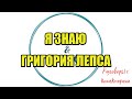 Алина Александровна. Сборная солянка №483|Коллекторы |Банки |230 ФЗ| Антиколлектор|