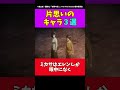 【進撃の巨人】片思いのキャラ3選#進撃の巨人 #shorts