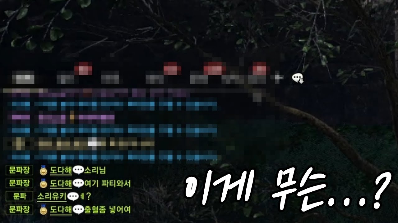 [블소 네오] 화염 검사가 올라운더이면 생기는 일