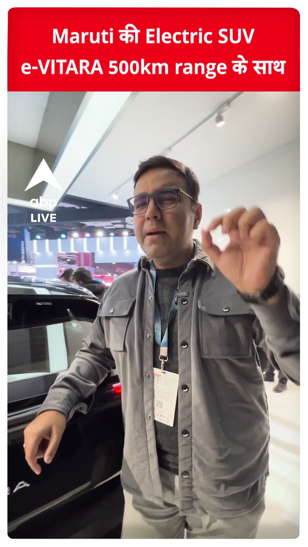 Maruti की Electric SUV e-VITARA 500km range के साथ | Bharat Mobility Global Expo 2025 | ABPLIVE