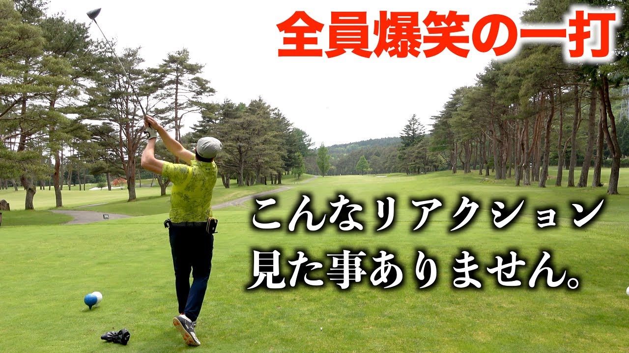 珍リアクション炸裂してます。モタさん&スギさんwithひな【三話目】