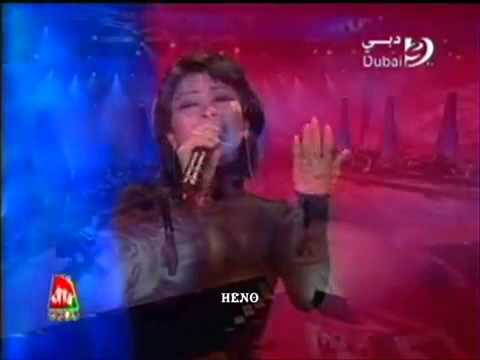 شرين تغني لورده اغنية حنين