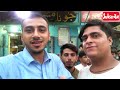 Balochi lewa in daily vlog with two groom shanivlogerr