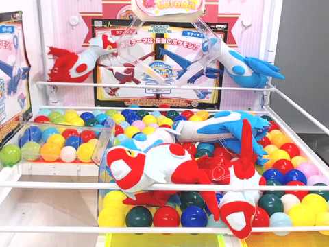 ポケモンフォーカス　〈伝説のポケモン〉　でっかいぬいぐるみ～ラティアス・ラティオス～