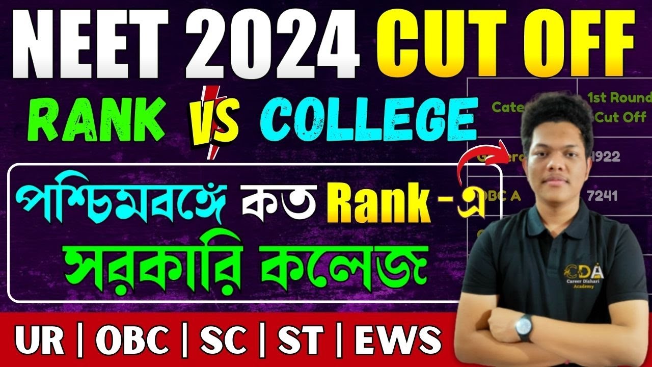 neet-cut-off-2024-west-bengal-neet-counselling-2024-neet-2024-cut